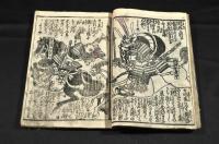 諸國大合戰