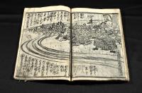 諸國大合戰
