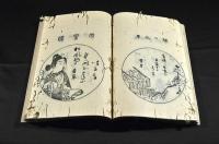 畫賛　俳諧名物鑑　雪・月・花巻　稀書複製會