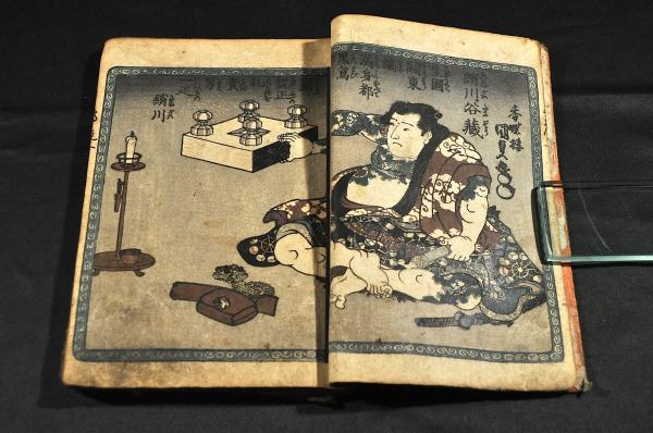 高尾舩字文 初編上下册(曲亭馬琴) / 古本、中古本、古書籍の通販