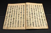 一休和尚裸物語
