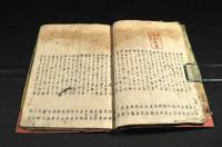 嘉永二年是眞他口繪歳旦帖