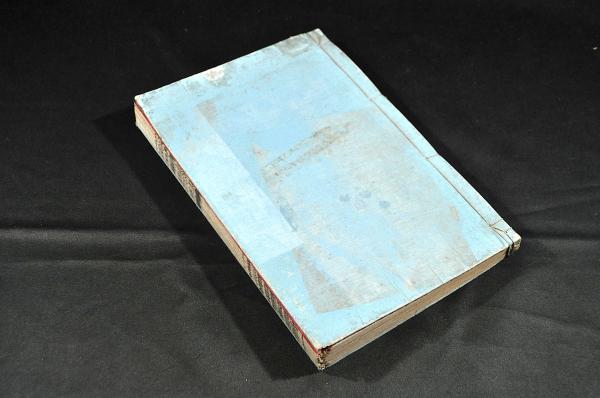 古文集稿 節斋文钞并諸名家文 全1冊 写本 青山延光著 和本 古書 歴史