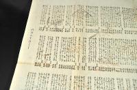稲雄　俳諧すりもの
