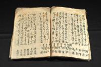 喜九迺花競　俳諧發句合　五六葊評
