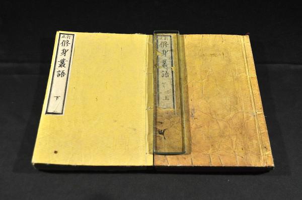 米國 政治略論 四巻(ジョセフ・ヲルデン著 ) / 名雲書店 / 古本