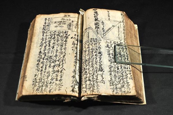 山中右膳自筆 算法口傳抄 寫本(山中右膳) / 名雲書店 / 古本
