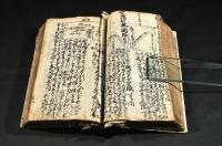山中右膳自筆　算法口傳抄　寫本