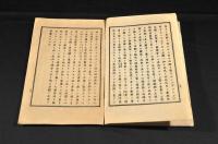 聖得朗波爾葡萄酒功能書