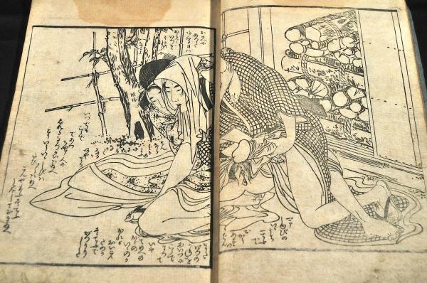 喜多川歌麿艶本（題名不詳）(喜多川歌麿作) / 古本、中古本、古