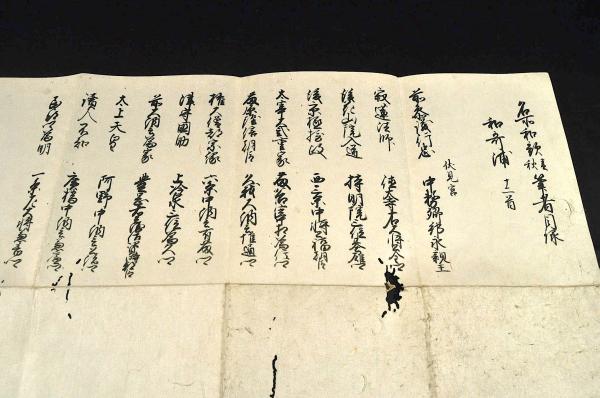 柳の栄 三之巻 五世川柳追福會 / 名雲書店 / 古本、中古本、古
