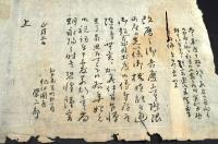 江戸馬喰町弐丁目／紀伊國屋栄二郎　改暦年數早見表