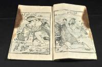 明治摺　逸題艶本
