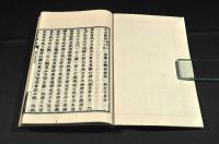 祖書要津　上下巻（中巻欠）