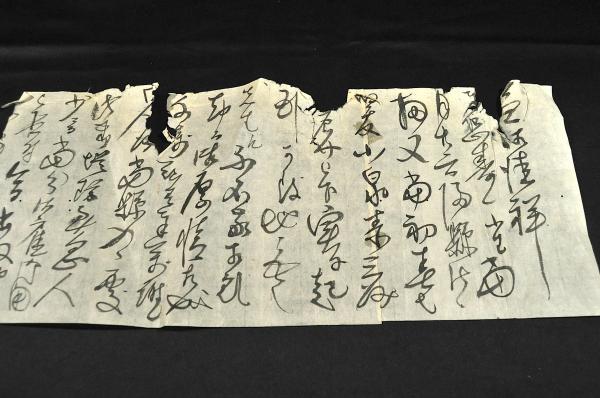 昔の古手今の新物 文月恨切子 上中下巻合本 / 名雲書店 / 古本
