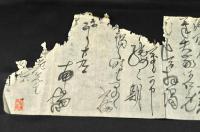 馬場南山書簡
