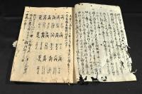 小的乃取務書