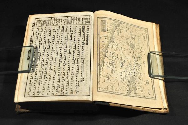 引照 新約全書 / 古本、中古本、古書籍の通販は「日本の古本屋