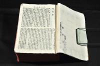 聖書　　袖珍判