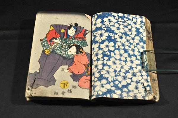 吾妻日記 第七編第八編各上下巻(万亭應賀作) / 名雲書店 / 古本 吾妻日記 第七編第八編各上下巻(万亭應賀作) / 名雲書店 / 古本