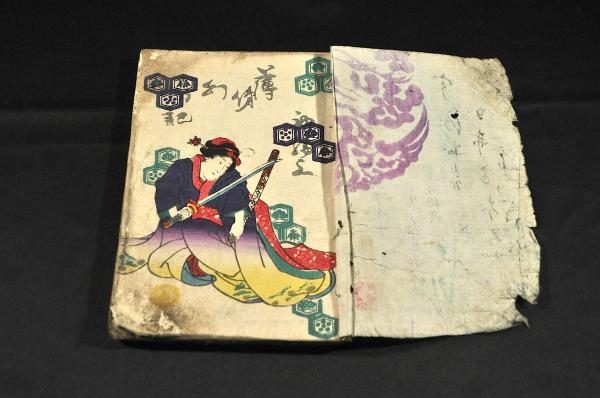 伊藤東涯漢詩書マクリ(伊藤東涯) / 名雲書店 / 古本、中古本、古 伊藤東涯漢詩書マクリ(伊藤東涯) / 名雲書店 / 古本、中古本、古