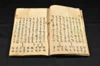 逸題俳書　武州上州俳人句集