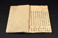 逸題俳書　武州上州俳人句集