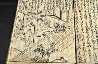 座敷講談　一休可笑記　繪入　五巻