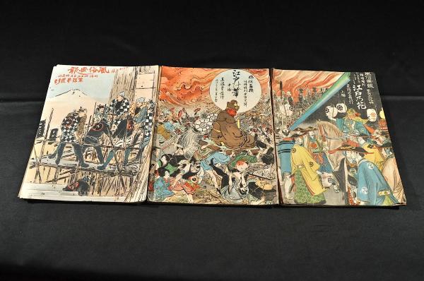 和州法隆寺藏 上宮太子像左右御子 聖徳太子二王子像 天保八年寫 和州法隆寺藏 上宮太子像左右御子 聖徳太子二王子像 天保八年寫