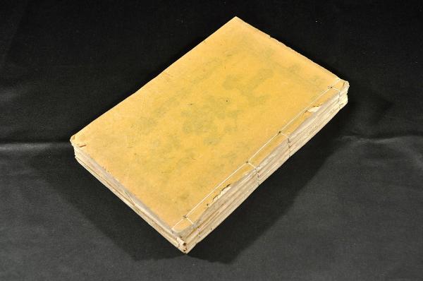 山海經四巻(晉記室參軍郭璞撰) / 古本、中古本、古書籍の通販は