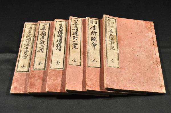 御文(おふみ)(蓮如兼寿) / 名雲書店 / 古本、中古本、古書籍の 御文(おふみ)(蓮如兼寿) / 名雲書店 / 古本、中古本、古書籍の