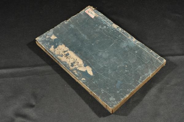 大日本道中細見記(浪華／友鳴松旭圖) / 名雲書店 / 古本、中古本