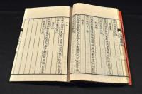 江戸名勝詩