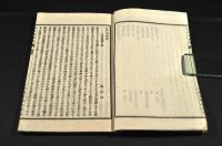 我自刋我　江戸名所記