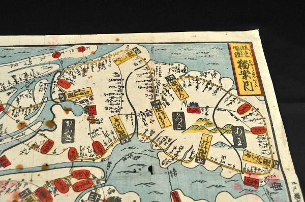 坂東順禮獨案内 江戸兩國／大黒屋平吉板（坂東順禮獨案内(江戸兩
