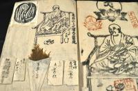 諸國佛藏すりものコレクションスクラップ