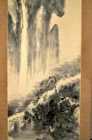 金井烏洲山水画幅