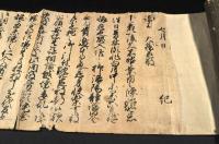 元禄十年十月　脇坂宋之助宛大谷可休書巻