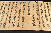 元禄十年十月　脇坂宋之助宛大谷可休書巻