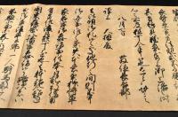 元禄十年十月　脇坂宋之助宛大谷可休書巻
