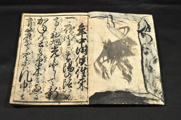 ○江戸和本○年中時候往来 泉花堂三蝶 滕耕徳 往来