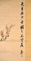 椿椿山　牡丹画賛幅