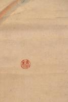 椿椿山　牡丹画賛幅