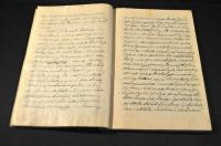 Schikking den woorden van holland　蘭書写本