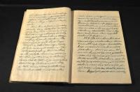 Schikking den woorden van holland　蘭書写本