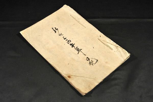 紹介議員傍聴人 公衆傍聴券(貴族院) / 名雲書店 / 古本、中古本