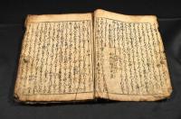 逸題繪入古版本　柱題「寳物」上巻
