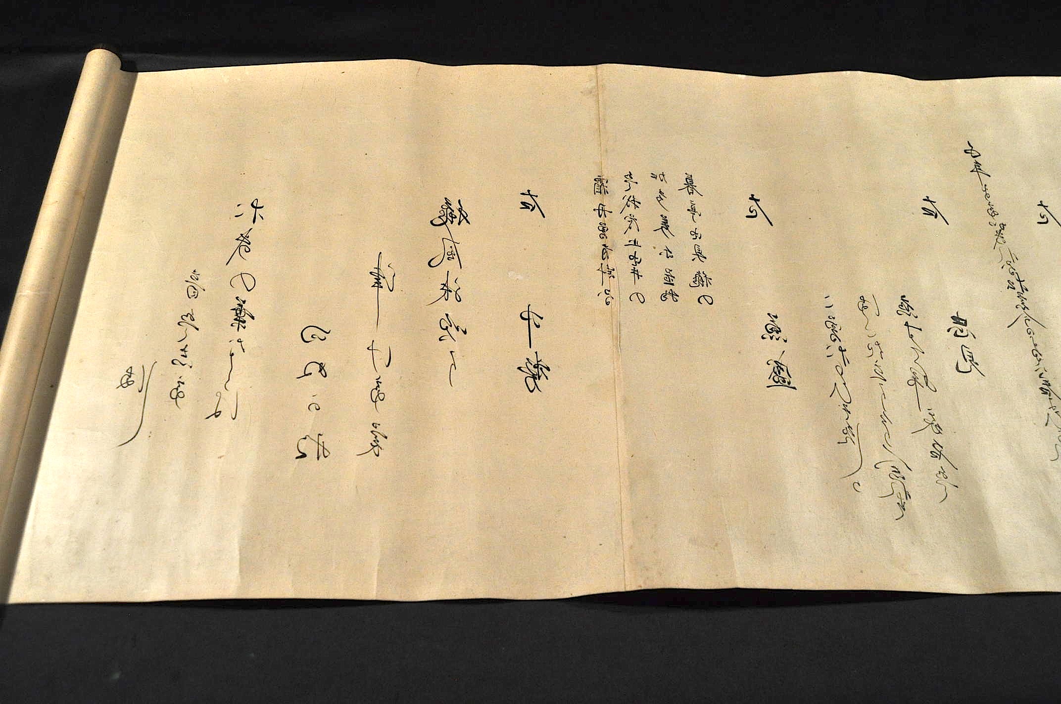鏡文字三十六歌僊 / 古本、中古本、古書籍の通販は「日本の