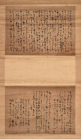 おらが春　小林一茶自筆稿本斷簡