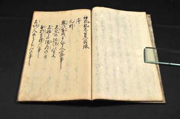神風記 五巻(匹田以正) / 名雲書店 / 古本、中古本、古書籍の